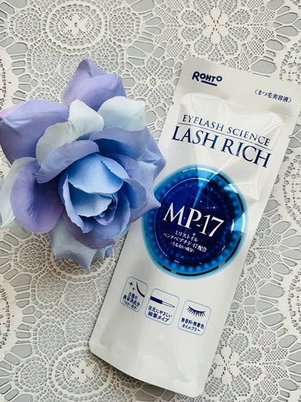 ラッシュリッチアイラッシュセラム/ロート製薬/まつげ美容液を使ったクチコミ(2枚目)