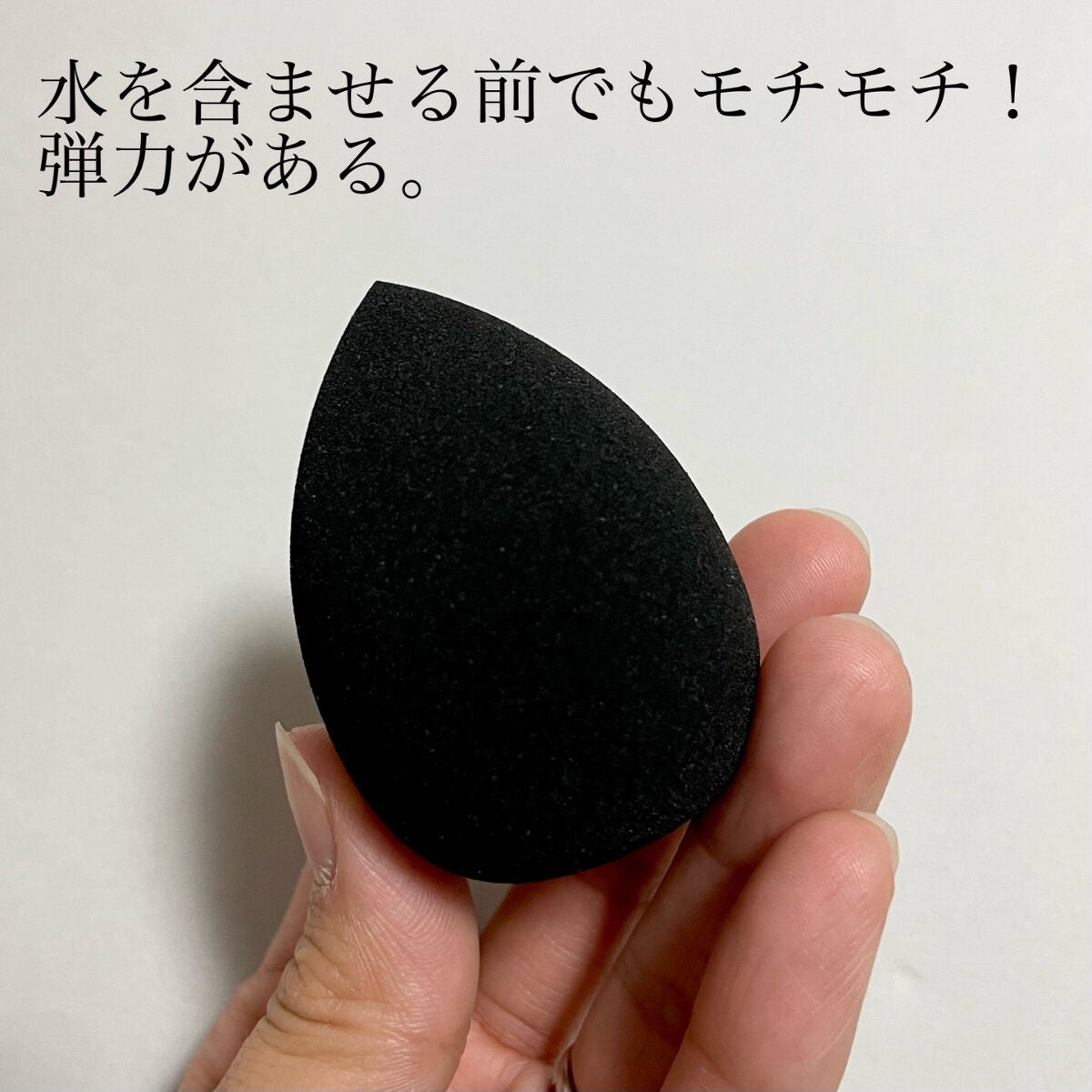 テクニカルブレンダー/ブリリアージュ/パフ・スポンジを使ったクチコミ(2枚目)