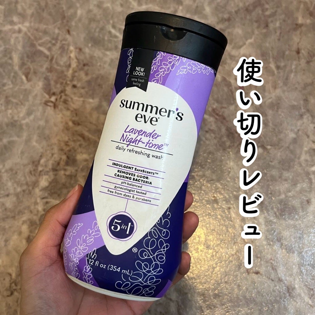 ラベンダーナイトタイムウォッシュ/Summer's Eve(サマーズイブ)/デリケートゾーンケアを使ったクチコミ(1枚目)