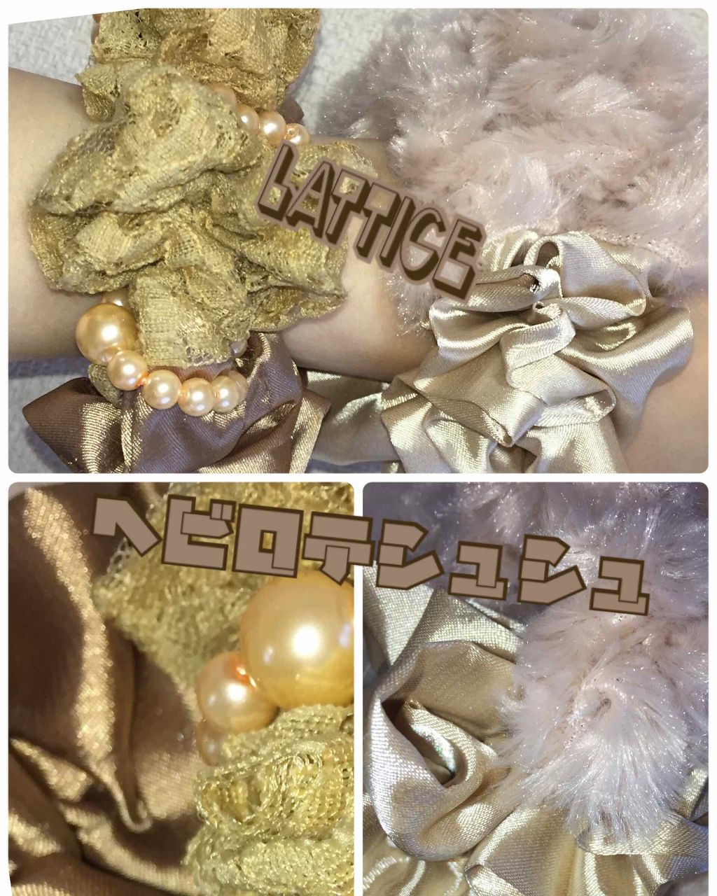 ヘアアクセサリー/Lattice/ヘアアクセサリーを使ったクチコミ（1枚目）