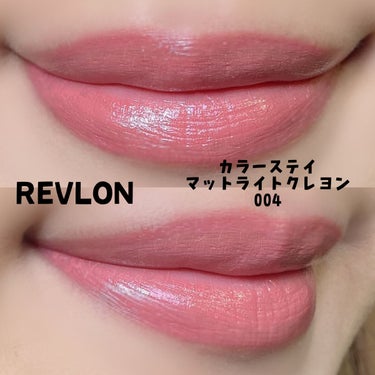 レブロン カラーステイ マット ライト クレヨン/REVLON/口紅を使ったクチコミ（2枚目）