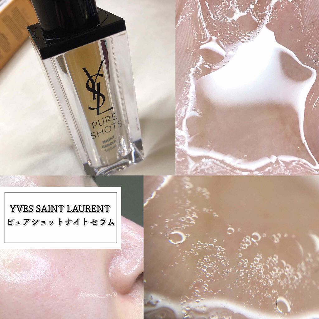 ピュアショット ナイト リチャージセラム/YVES SAINT LAURENT BEAUTE/美容液を使ったクチコミ（3枚目）