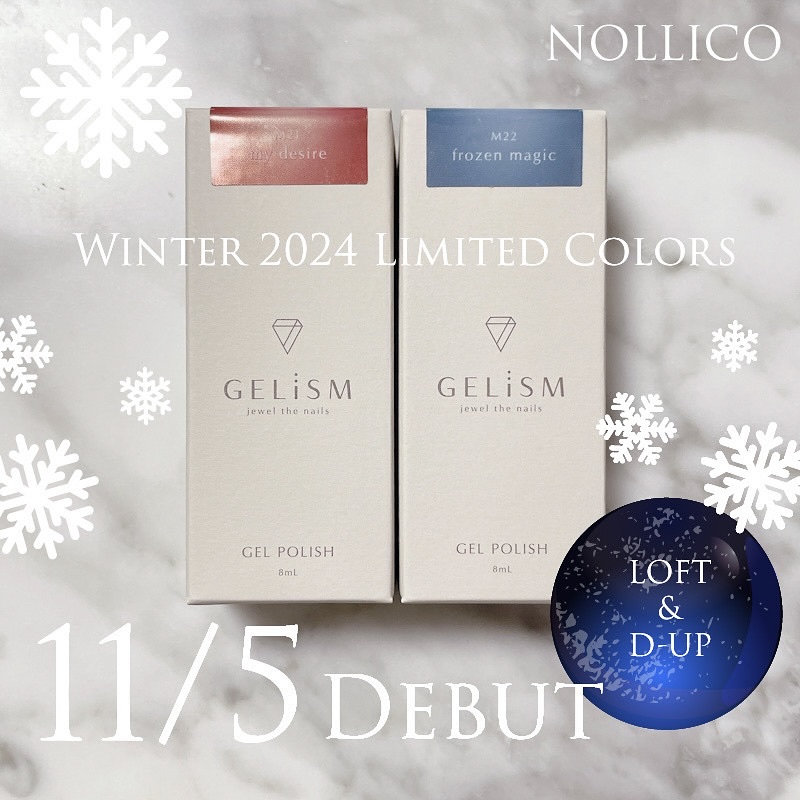 GELiSM (ジェリズム) M22 frozen magic/D-UP/ジェルネイルを使ったクチコミ（1枚目）