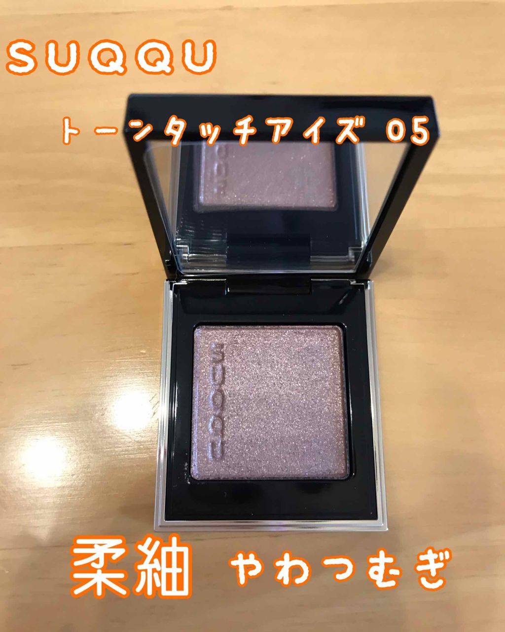 アイコニックルック アイシャドウ M401 with big love/JILL STUART/単色アイシャドウを使ったクチコミ（3枚目）