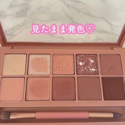 プロ アイ パレット/CLIO/アイシャドウパレットを使ったクチコミ(3枚目)