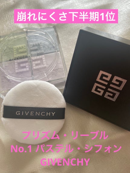 プリズム・リーブル/GIVENCHY/ルースパウダーを使ったクチコミ(1枚目)