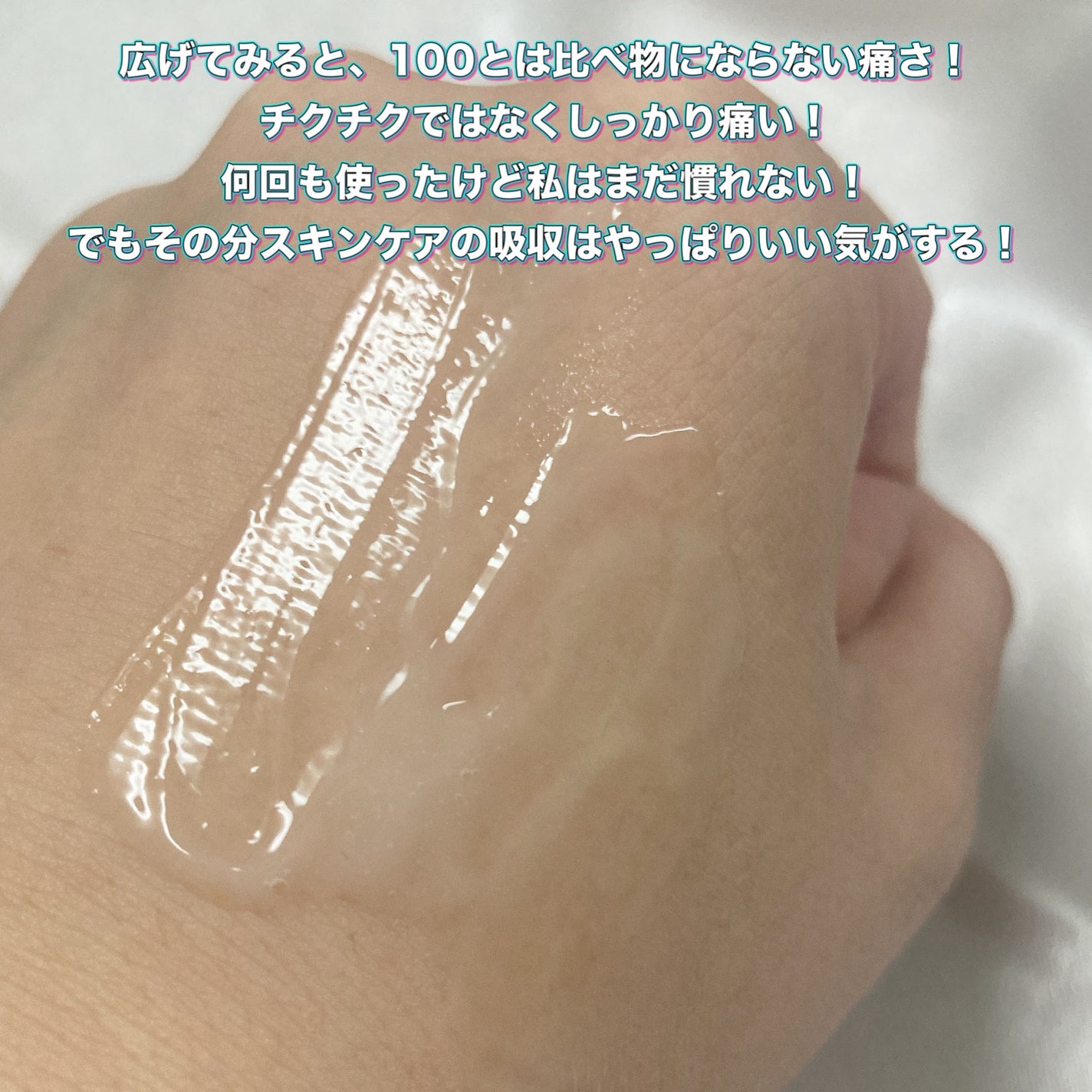 リードルショット300/VT/美容液を使ったクチコミ(4枚目)