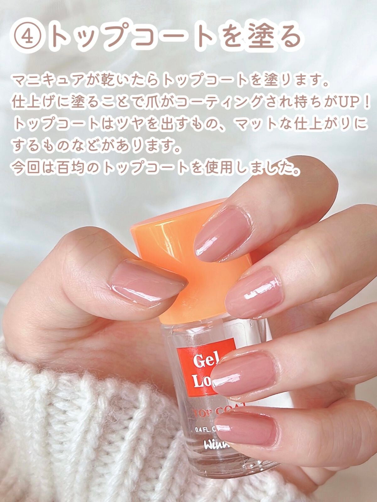 pa ネイルカラー(色持ちアップベースコート)/pa nail collective/ネイルベースコートを使ったクチコミ(5枚目)