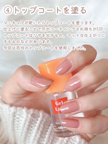 pa ネイルカラー(色持ちアップベースコート)/pa nail collective/ネイルベースコートを使ったクチコミ(5枚目)