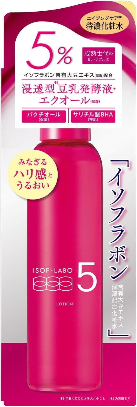 5%化粧水 イソフ LABO