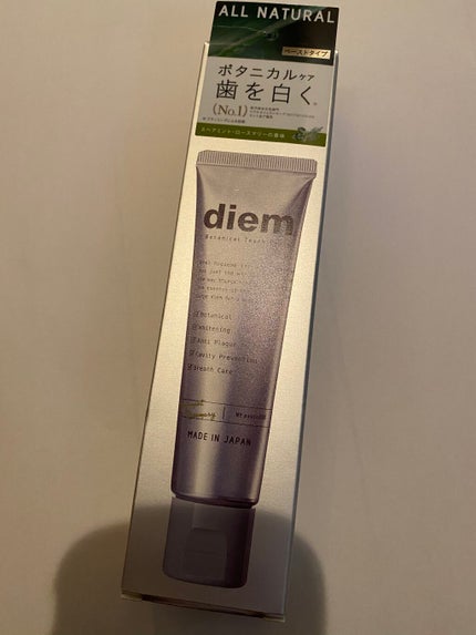 ボタニカルトゥースジェル/diem(ディエム)/歯磨き粉を使ったクチコミ(1枚目)