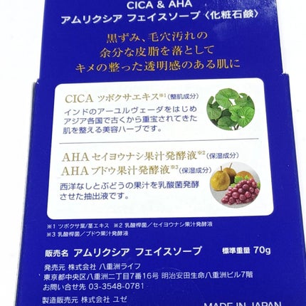 ð몚몚칎ð on LIPS ãåºåœ¢ç³é¹žð§Œã§å°ç𿳡ç«ãŠãããã䜿çšãããšå°ãç·è²ã®ããããæ³¡ã..ãïŒ2æç®ïŒ