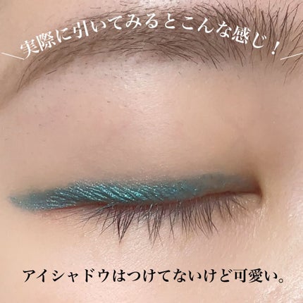 ラスティング カラー アイライナー WP/ANNA SUI/ペンシルアイライナーを使ったクチコミ(6枚目)