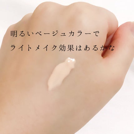 リンクルUV乳液/なめらか本舗/日焼け止めミルクを使ったクチコミ(2枚目)