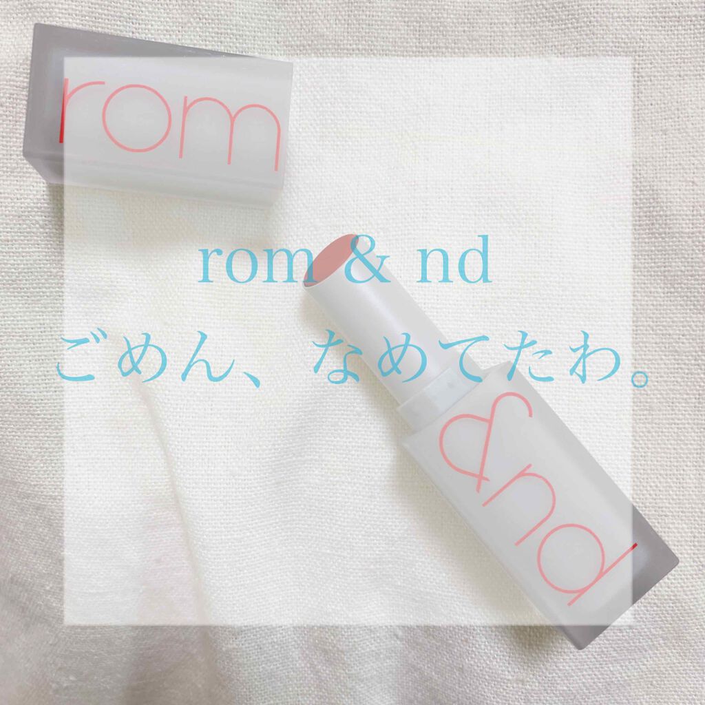 ゼログラムマットリップスティック/rom&nd/口紅を使ったクチコミ(1枚目)