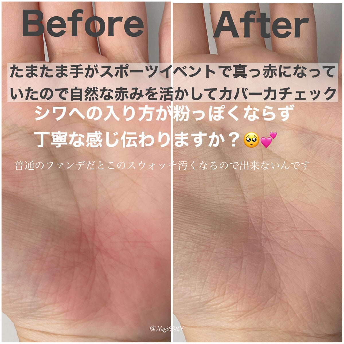 セラムクッションファンデーション SPF20・PA++/B.A/クッションファンデーションを使ったクチコミ(5枚目)