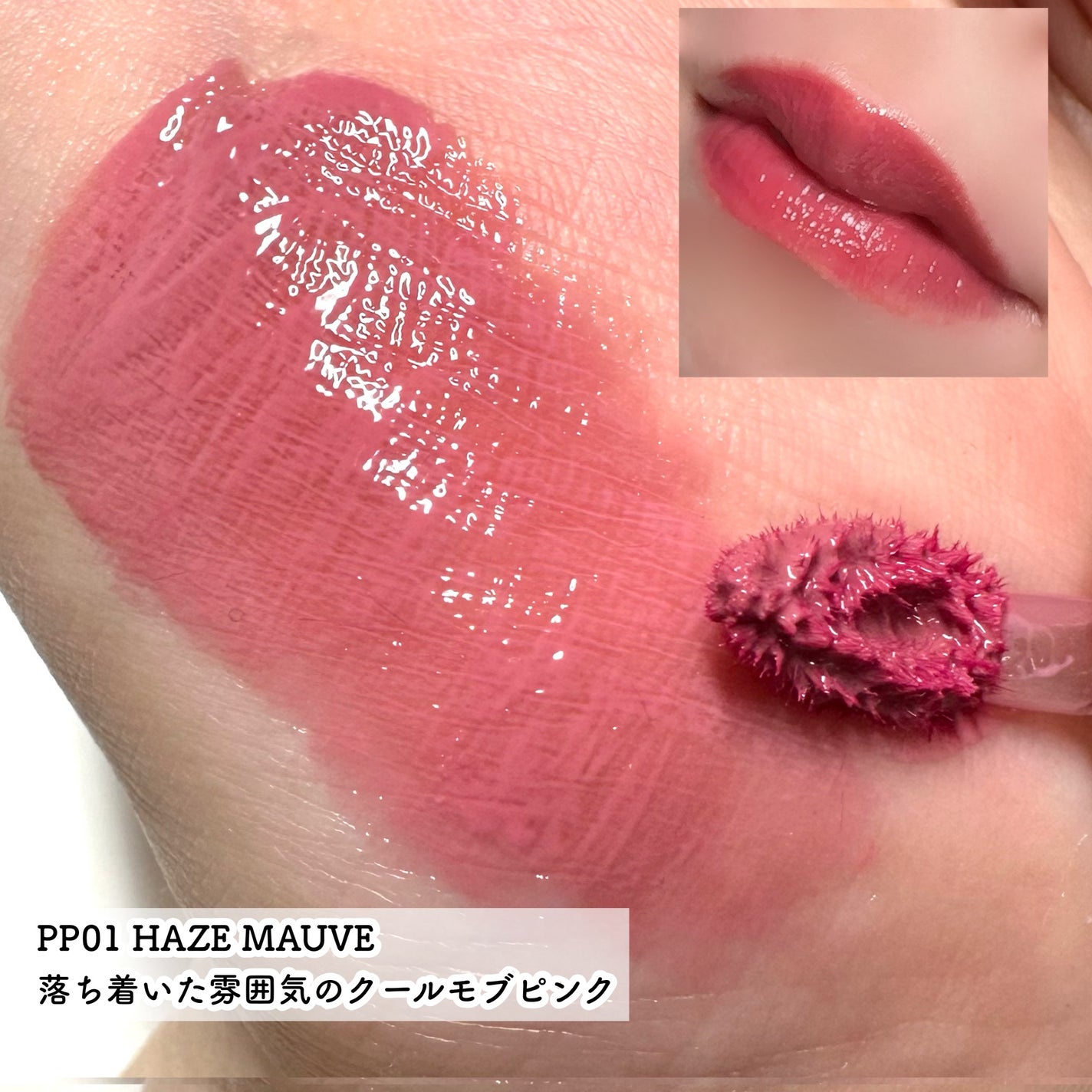 バニラコ デューグロウティント/BANILA CO/リップティントを使ったクチコミ(9枚目)