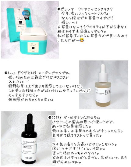 肌をうるおす保湿クリーム/肌をうるおす保湿スキンケア/フェイスクリームを使ったクチコミ(3枚目)