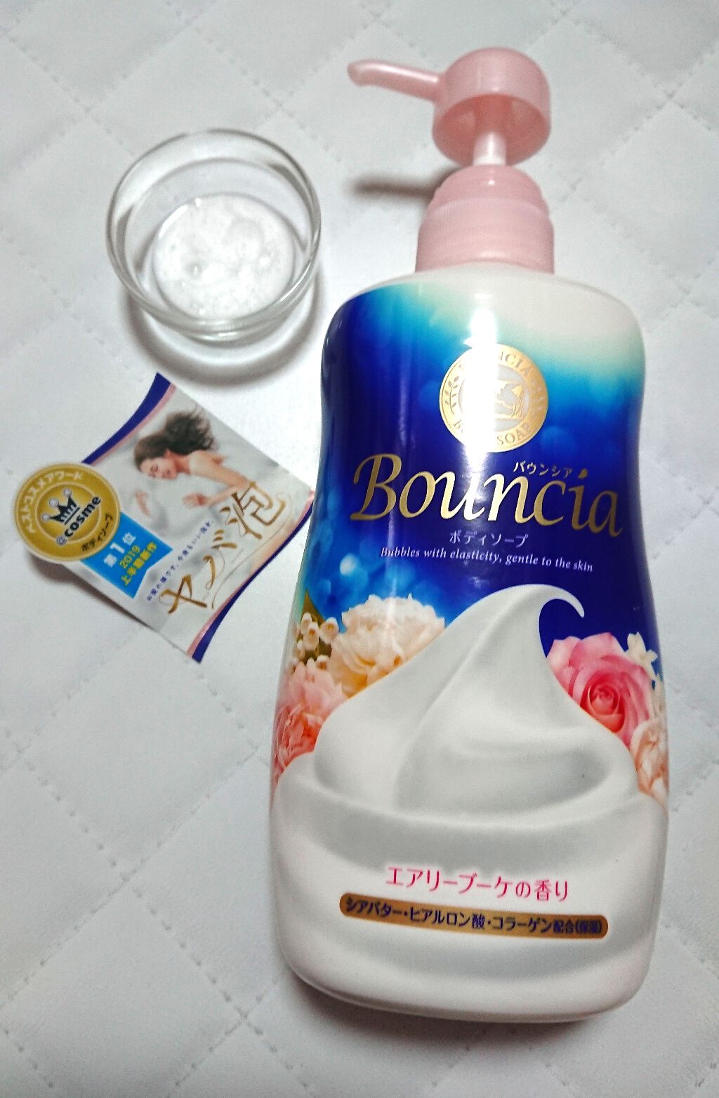 バウンシア ボディソープ エアリーブーケの香り/Bouncia/ボディソープを使ったクチコミ(1枚目)