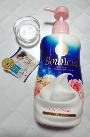 バウンシア ボディソープ エアリーブーケの香り/Bouncia/ボディソープを使ったクチコミ（1枚目）