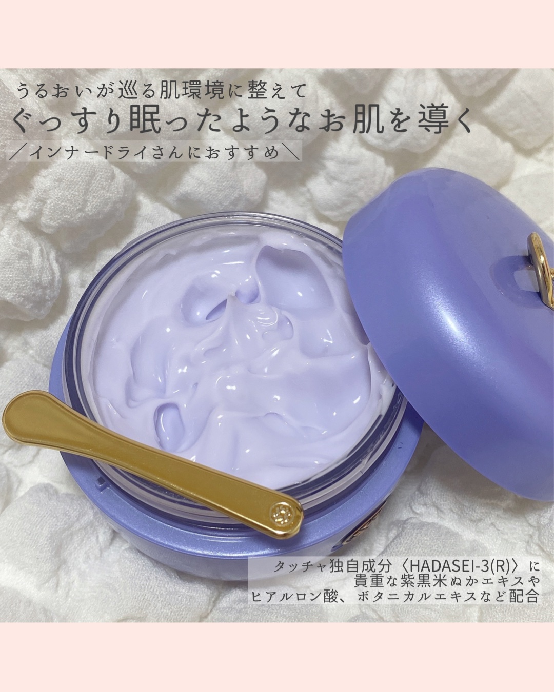 デューイースキン クリーム/タッチャ/フェイスクリームを使ったクチコミ（2枚目）