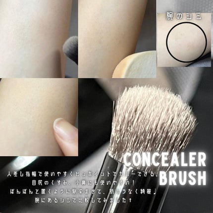ファンデーションブラシ(マツモトキヨシ・ココカラファイン専用商品)/KATE/メイクブラシを使ったクチコミ(3枚目)