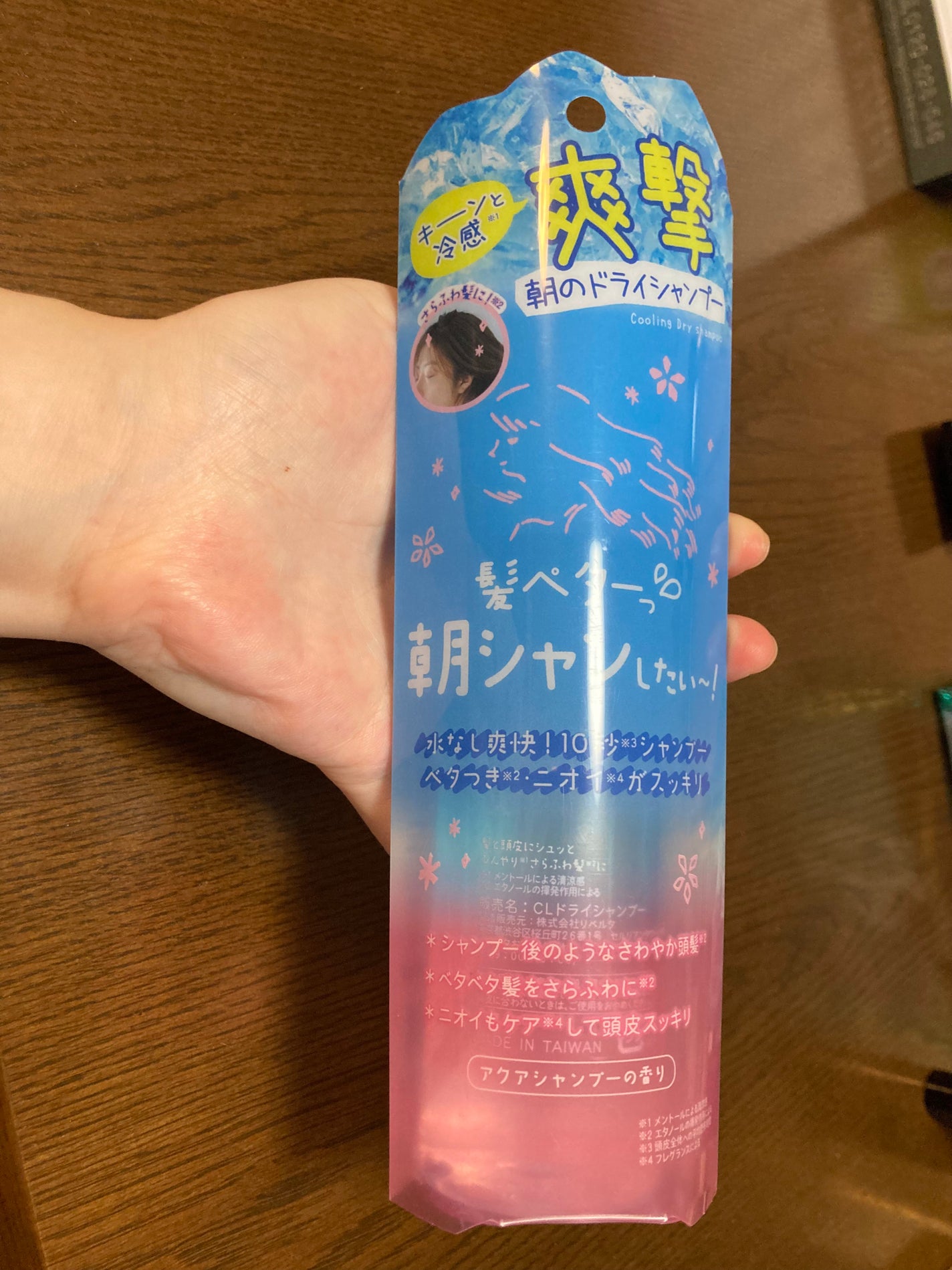 クーリスト アサニシャン アクアシャンプー/Coolist/市販シャンプーを使ったクチコミ(1枚目)