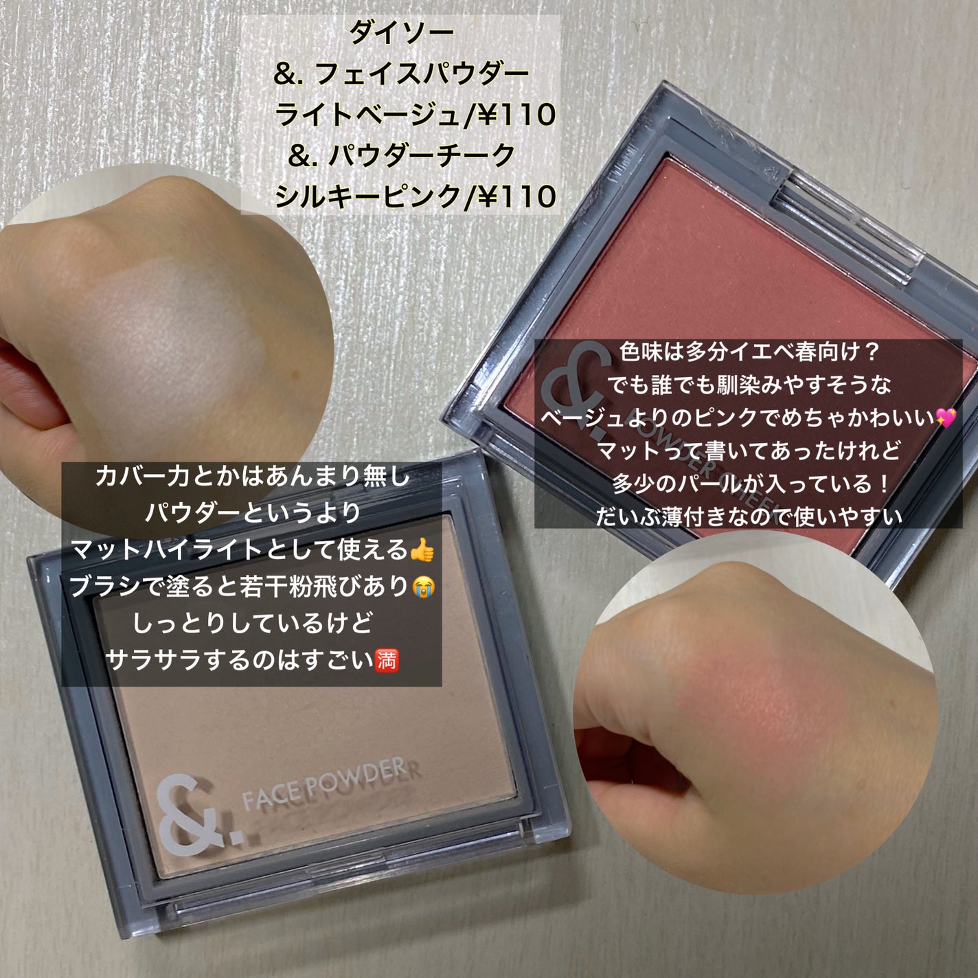 &.パウダーチーク/DAISO/パウダーチークを使ったクチコミ(2枚目)