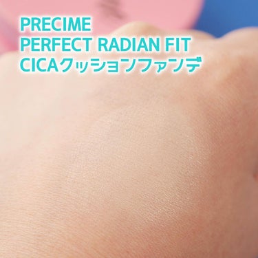  PERFECT RADIANT FIT CICAクッションファンデ/PRECIME/クッションファンデーションを使ったクチコミ（6枚目）