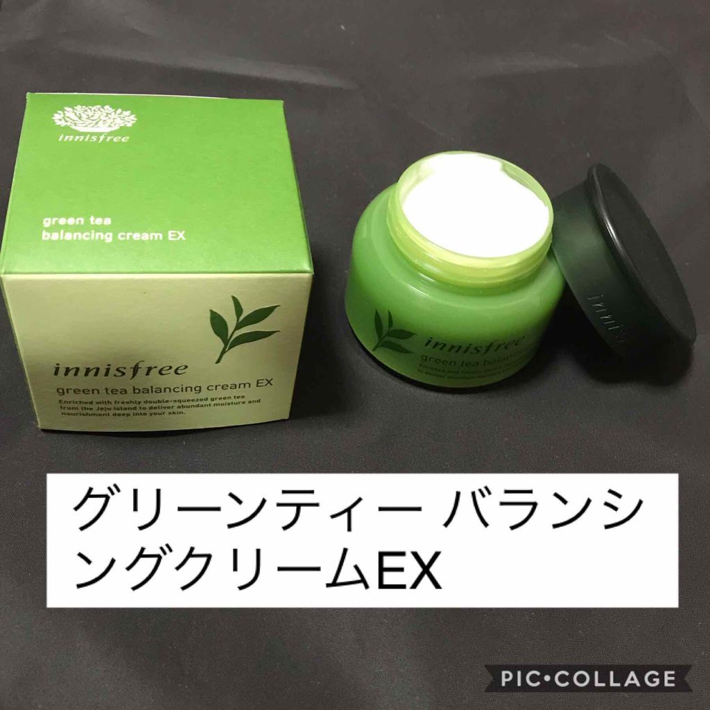 グリーンティー バランシングクリーム EX/innisfree/フェイスクリームを使ったクチコミ（1枚目）