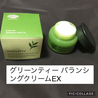 グリーンティー バランシングクリーム EX/innisfree/フェイスクリームを使ったクチコミ（1枚目）