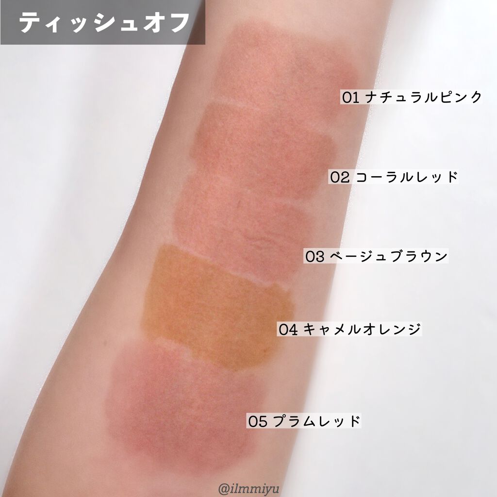 ウォータリーティントリップ/CEZANNE/リップティントを使ったクチコミ(4枚目)