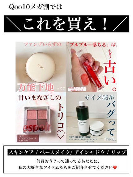 デューティント/AMUSE/リップティントを使ったクチコミ(1枚目)