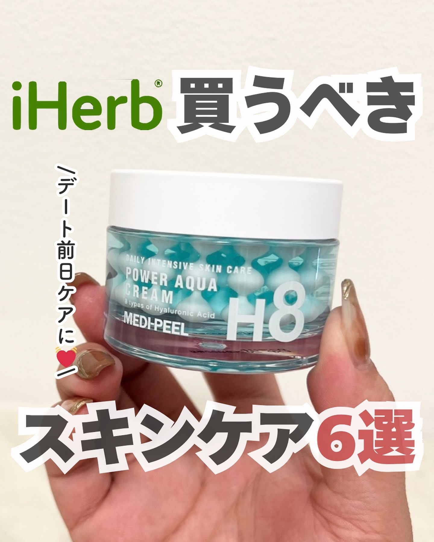 ナリシングケアリップスリーピングパック/KLAVUU/リップマスクを使ったクチコミ（1枚目）