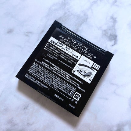 レブロン カラーステイ デイ トゥ ナイト アイシャドウ クアッド/REVLON/アイシャドウパレットを使ったクチコミ(2枚目)