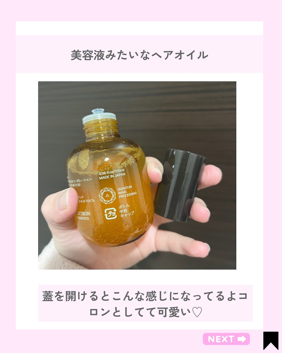 を使ったクチコミ（2枚目）