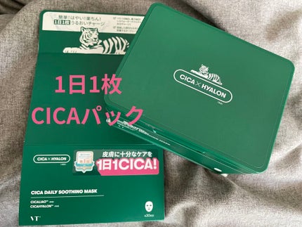 CICA デイリースージングマスク/VT/シートマスク・パックを使ったクチコミ(1枚目)