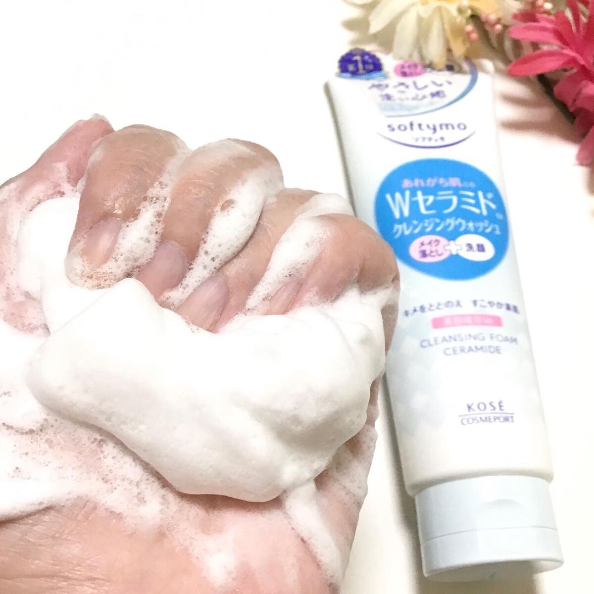 ソフティモ クレンジングウォッシュ (セラミド)/ソフティモ/洗顔フォームを使ったクチコミ(4枚目)