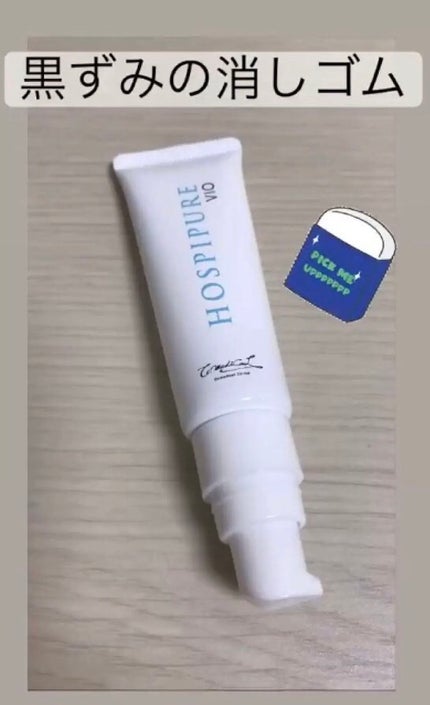 CO ホスピピュアVIO/Co-medical+/デリケートゾーンケアを使ったクチコミ(1枚目)