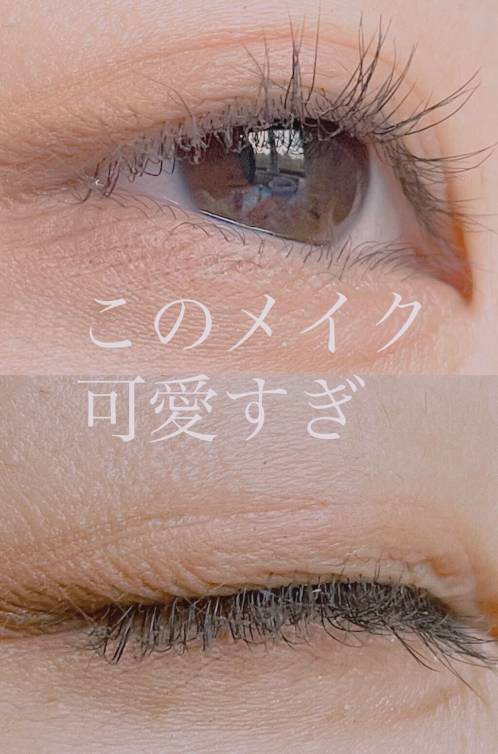 ベターザンアイズ/rom&nd/アイシャドウパレットを使ったクチコミ(1枚目)