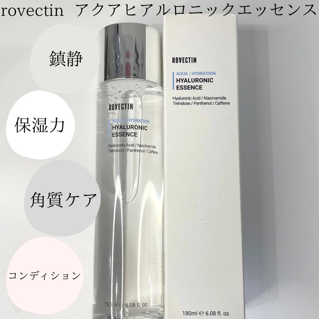 アクアヒアルロニックエッセンス/ロベクチン/化粧水を使ったクチコミ(3枚目)