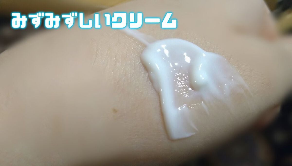 ツボクサ サンクリーム/mixsoon/日焼け止めクリームを使ったクチコミ(2枚目)