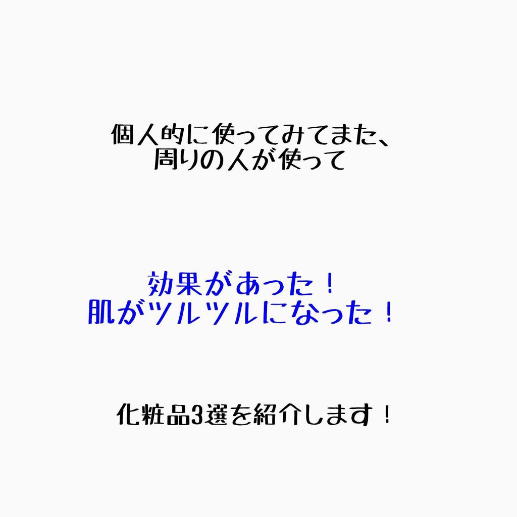 kento@パーソナルスキンケア on LIPS 「こんばんは!けんとです!ニキビに聞いた??!!??そんなのある..」(2枚目)