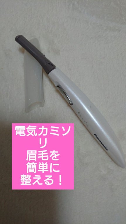 フェリエ ボディ用 ES-WR20/Panasonic/シェーバーを使ったクチコミ(1枚目)