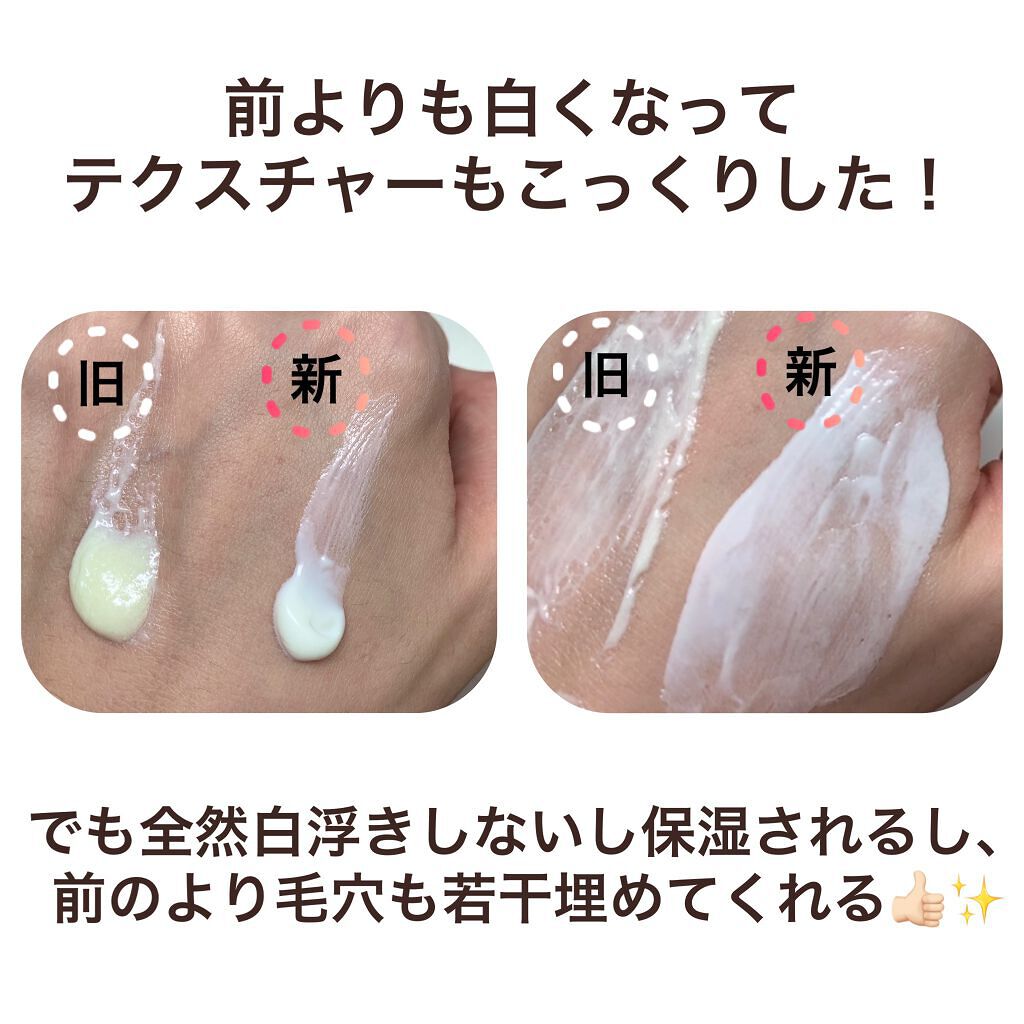 アリィー クロノビューティ ジェルUV EX/アリィー/日焼け止めジェルを使ったクチコミ（2枚目）