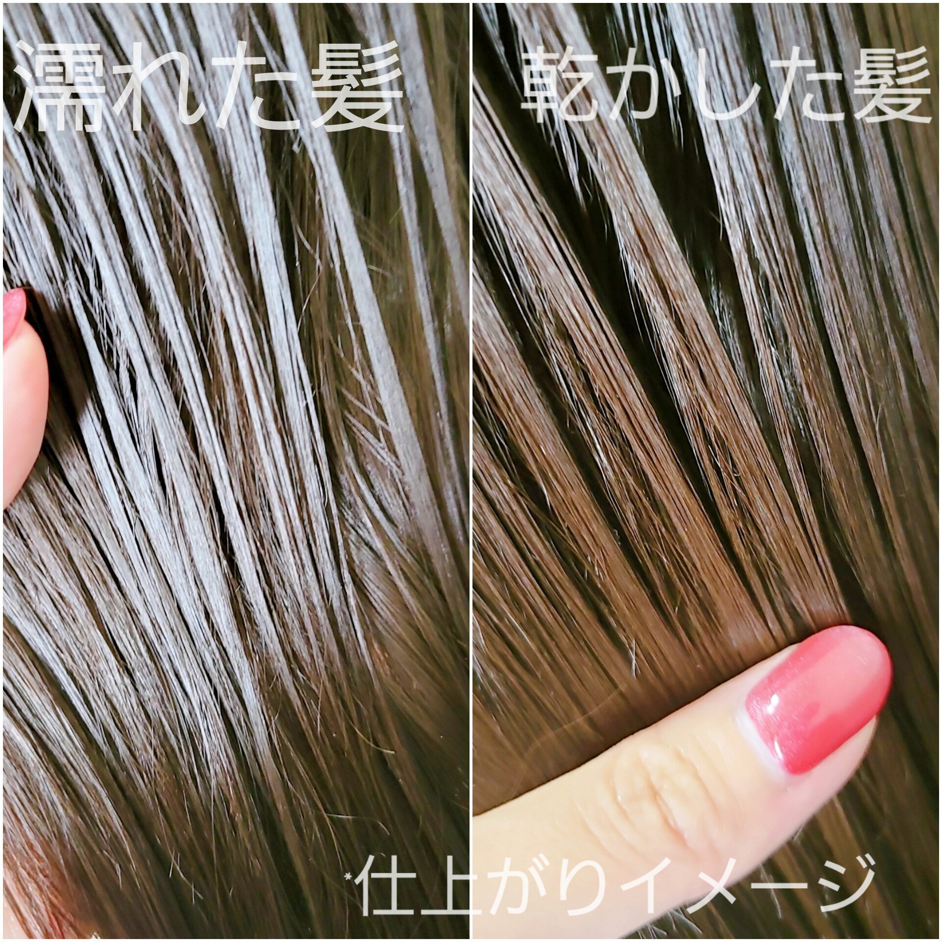 ノーウォッシュトリートメント/MEDICUBE/アウトバストリートメントを使ったクチコミ（3枚目）