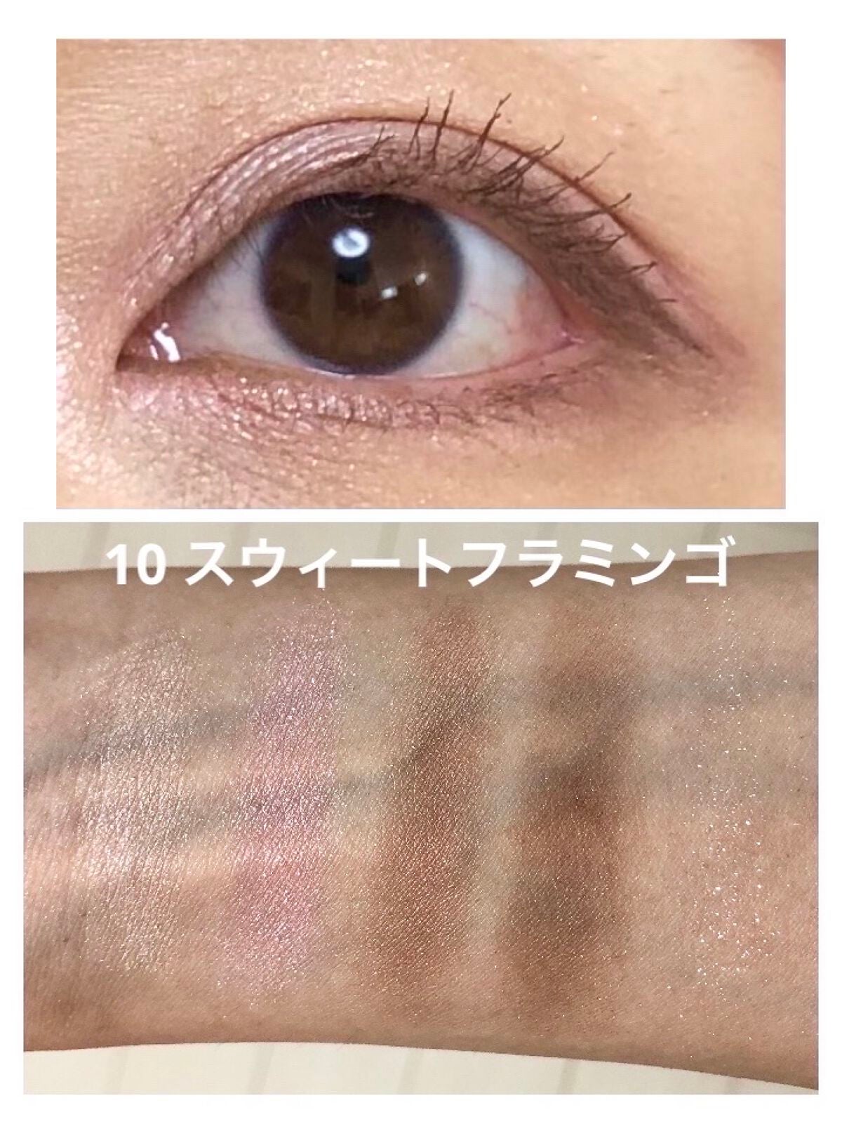 パーフェクトスタイリストアイズ/キャンメイク/アイシャドウパレットを使ったクチコミ(6枚目)