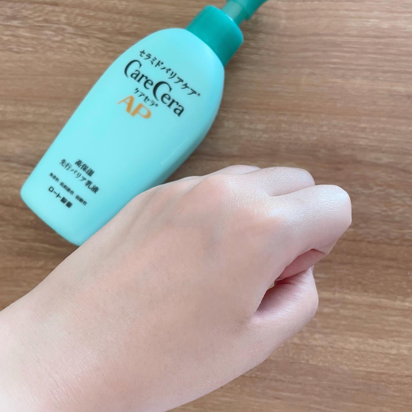 ケアセラAP 高保湿先行バリア乳液/ケアセラ/乳液を使ったクチコミ（3枚目）