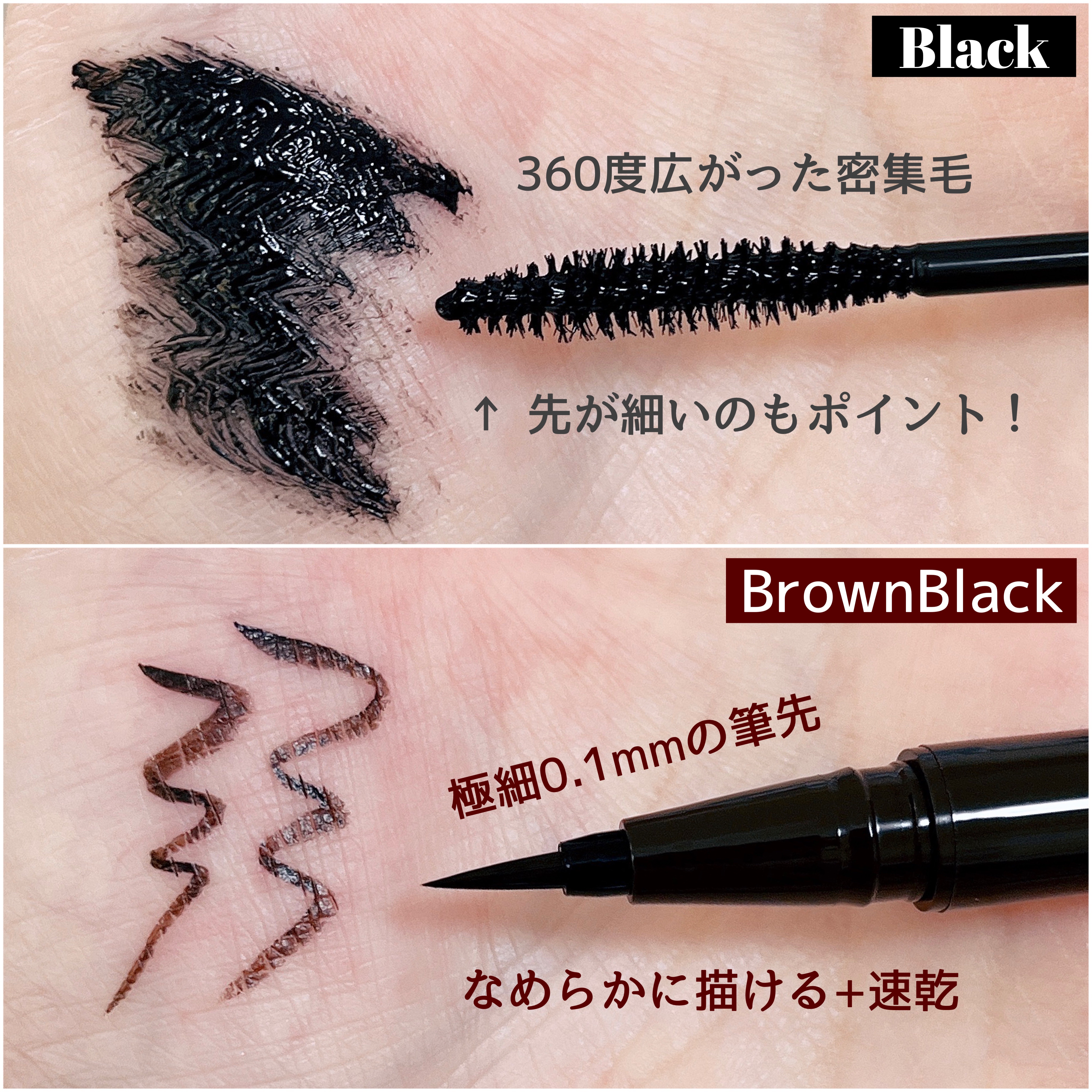 シルキーリキッドアイライナーWP/D-UP/リキッドアイライナーを使ったクチコミ（2枚目）