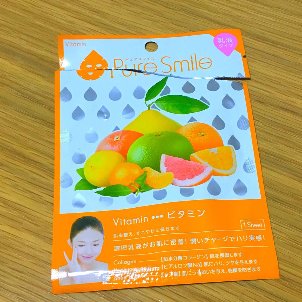 ビタミンエキス/Pure Smile/シートマスク・パックを使ったクチコミ(1枚目)